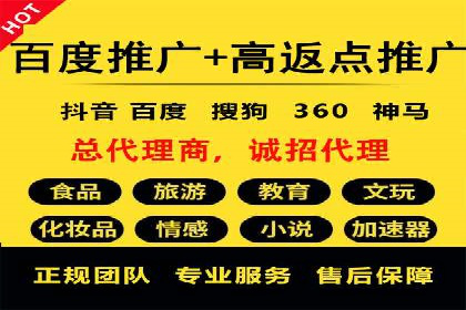 SEM竞价代运营：案例分享高效关键词策略